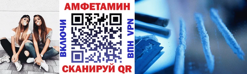 АМФ 97%  Калининск 