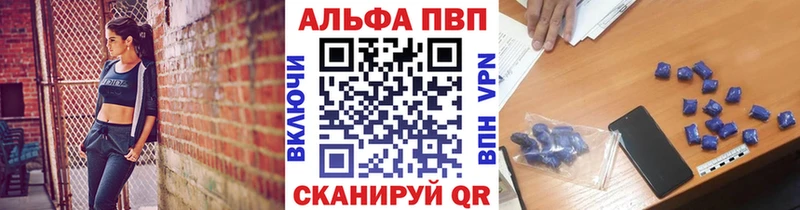 Alpha-PVP мука  кракен зеркало  Калининск 