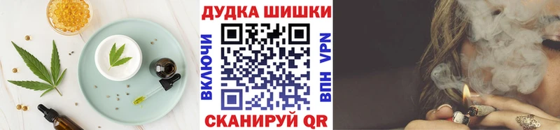 Canna-Cookies конопля  Калининск 