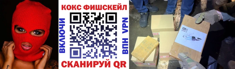 КОКАИН 99%  МЕГА как войти  Калининск 