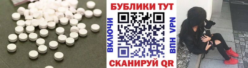 ЭКСТАЗИ 99%  сколько стоит  Калининск 