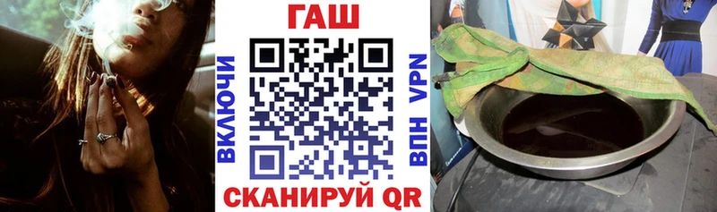 ГАШ hashish  где продают   Калининск 