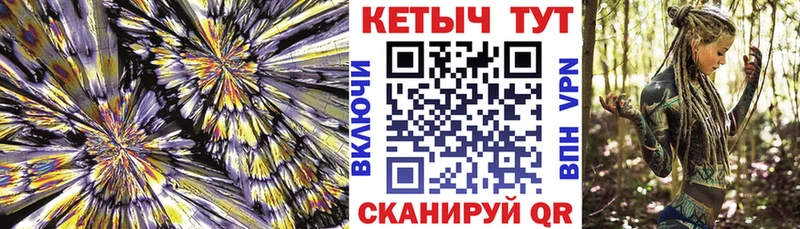 Кетамин ketamine Калининск
