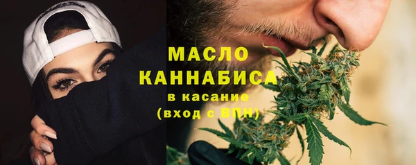 бошки Осинники