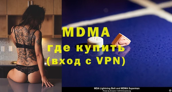 бутик Нязепетровск