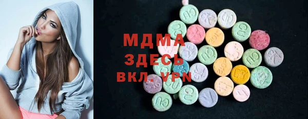 трава Валдай
