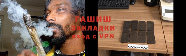 бутик Нязепетровск