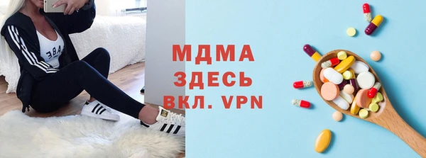 крисы Осташков