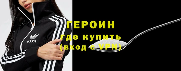 трава Валдай