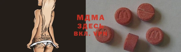 бутик Нязепетровск