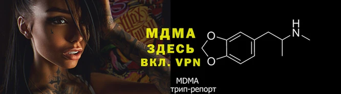 бутик Нязепетровск