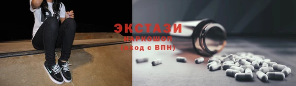 гидра Новозыбков