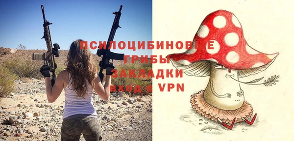 бутик Нязепетровск