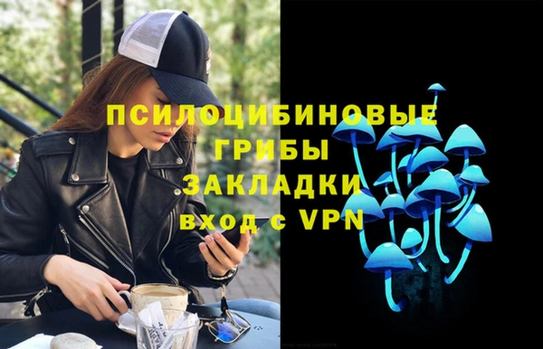 бутик Нязепетровск