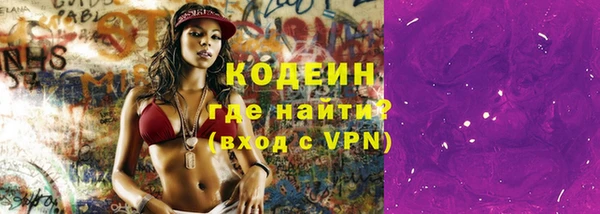 соль курить ск Валуйки