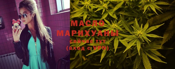 меф Бутурлиновка