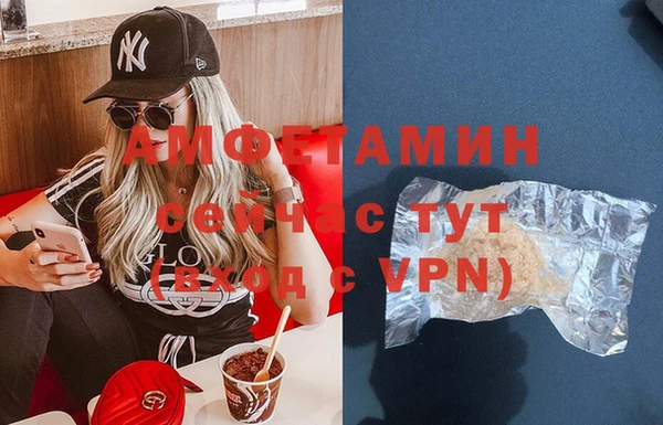 бутик Нязепетровск