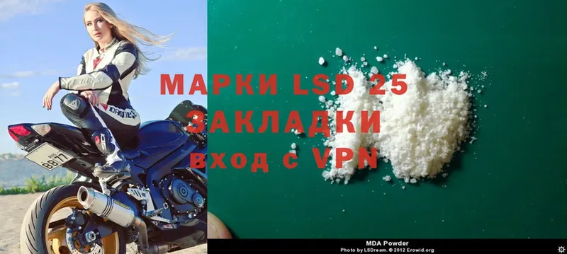 Лсд 25 экстази ecstasy  Калининск 