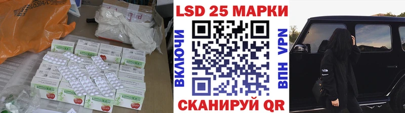 LSD-25 экстази кислота цена Калининск