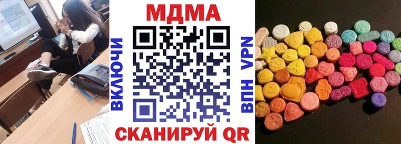 хочу наркоту  мега рабочий сайт  маркетплейс состав  Калининск  МДМА crystal 