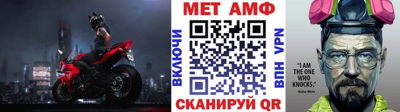 Первитин винт Калининск