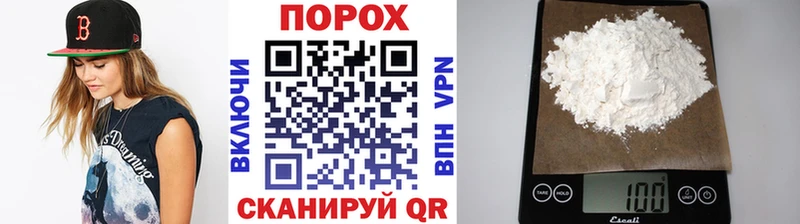МЕТАМФЕТАМИН пудра даркнет сайт Калининск