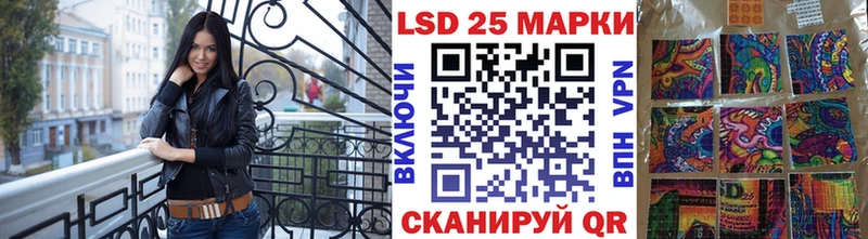 Марки 25I-NBOMe 1,8мг  Калининск 