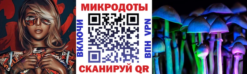 Псилоцибиновые грибы прущие грибы  наркота  Калининск 
